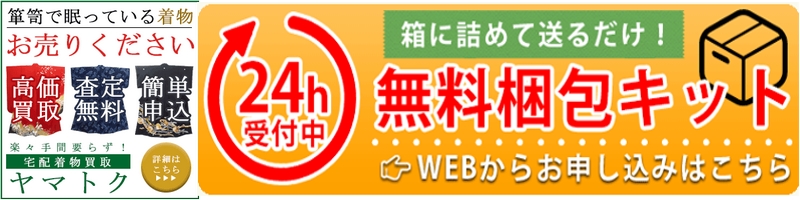 �������� ���}�g�N���T�C�g